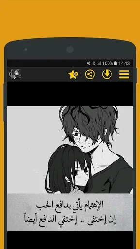 كلمات حزينة ومؤلمة screenshot 2