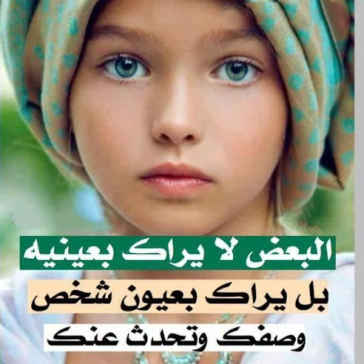 مشاعر و أحاسيس صامتة