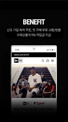 뉴에라 코리아 공식 온라인 스토어 screenshot 1