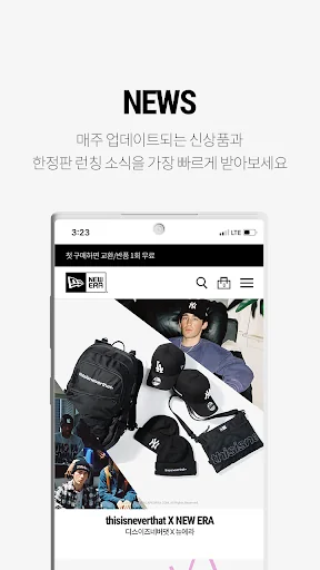 뉴에라 코리아 공식 온라인 스토어 screenshot 2