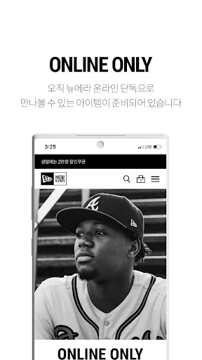 뉴에라 코리아 공식 온라인 스토어 screenshot 4