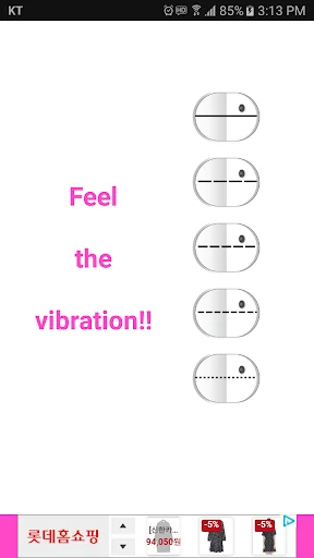vibration Rapid battery drain