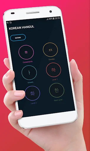 Korean Alphabet | Learn Hangul screenshot 1