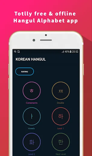 Korean Alphabet | Learn Hangul screenshot 2