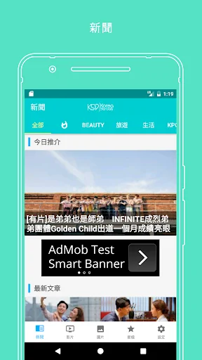 KSD 韓星網
