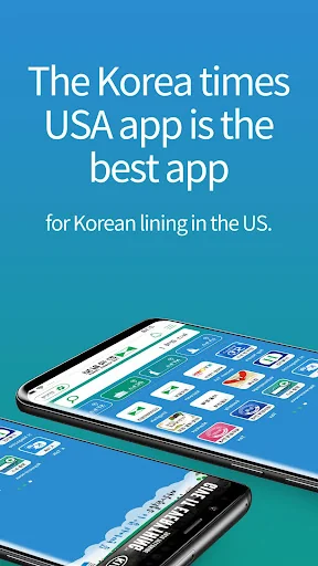 한국일보 USA-미국생활,이민생활,미국뉴스,한인타운,케