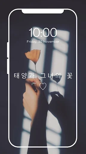Korean Wallpaper HD 4K screenshot 3