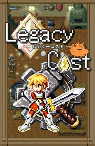 レガシーコスト -ハクスラRPG- screenshot 1