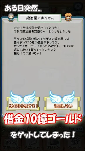 レガシーコスト -ハクスラRPG- screenshot 2