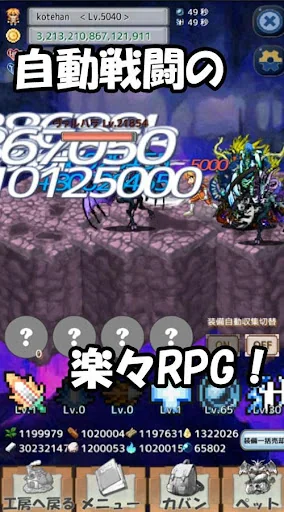 レガシーコスト -ハクスラRPG- screenshot 3
