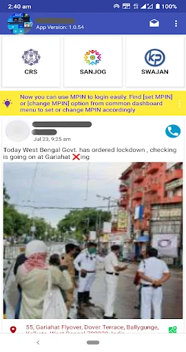 Sankalan