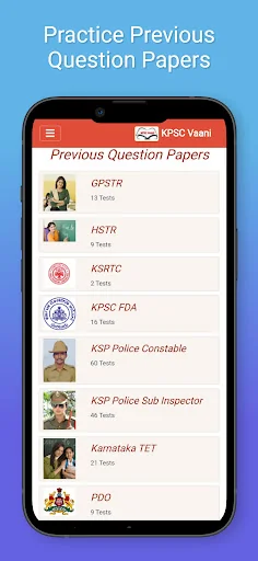 KPSC Vaani