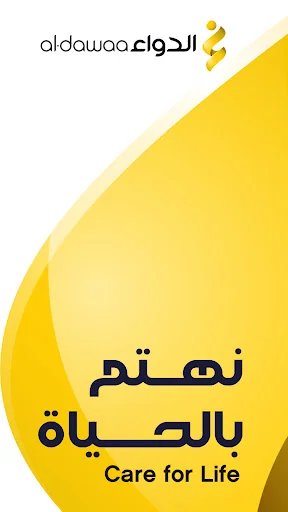 AlDawaa Pharmacies