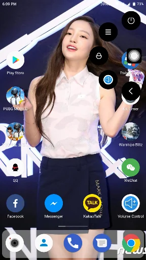 Media Volume Control