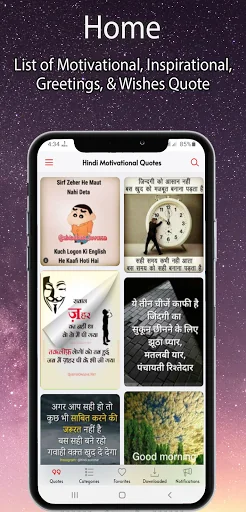 Motivational Quotes in Hindi