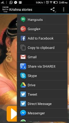 Kids Audio Stories - Krishna screenshot 2