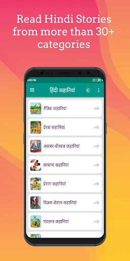 1000+ Hindi Stories