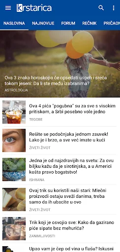 Krstarica forum, vesti, zabava