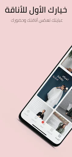عبايات لوزان | Louzan Abaya