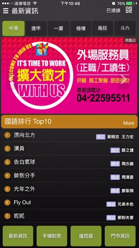 銀櫃KTV