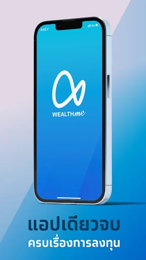 WealthMe