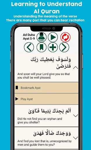 Hafiz Quran, Memorization Quiz