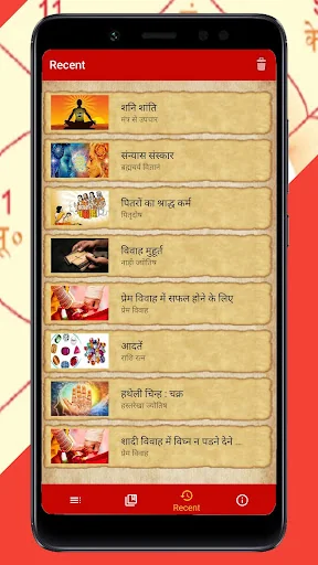 Kundali Dosh Nivaran Aur Upay