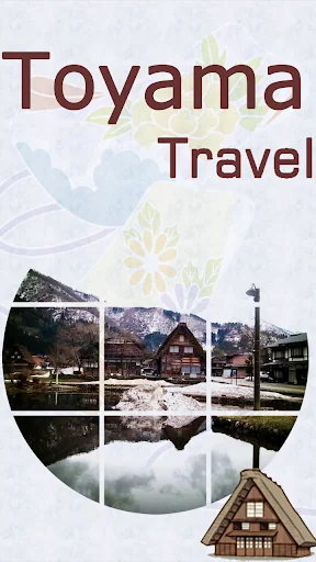 富山初心者旅遊指南(立山黑部、兼六園、日本旅遊) screenshot 1