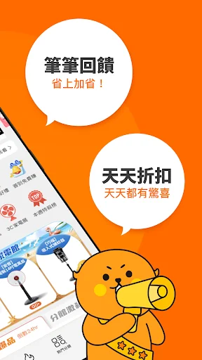生活市集 - 家需要的都在生活 screenshot 2