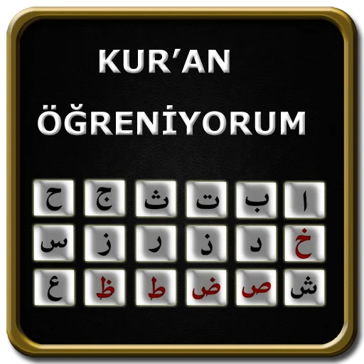 Kuran Öğreniyorum screenshot 1