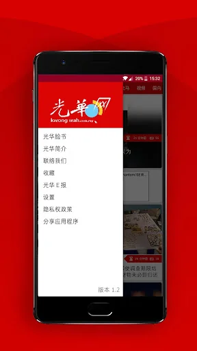 Kwong Wah 光华日报 - 马来西亚热点新闻
