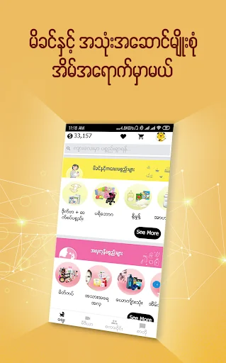 Kyarlay Mum & Baby Shop
