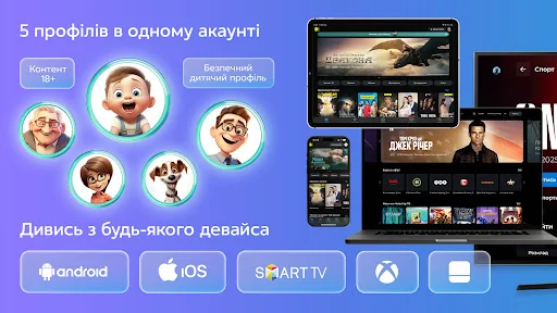 Kyivstar TV for Android TV screenshot 3