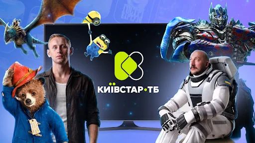 Kyivstar TV for Android TV screenshot 4