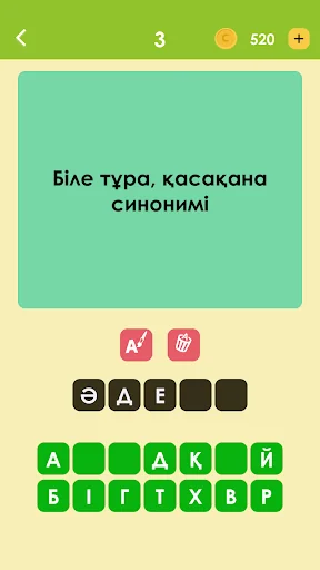 Логикалық ойындар мен сұрақтар screenshot 2