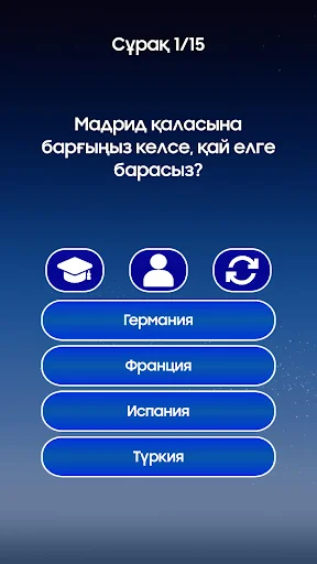 Миллион кімге бұйырады?