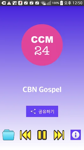 CCM 24 Radio Music Player