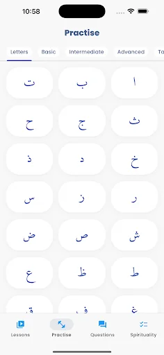 Lamalif Qur'an & Tajweed screenshot 2