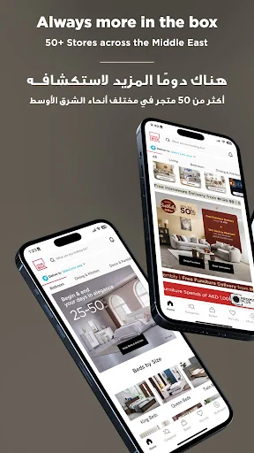 Home Box - هوم بوكس