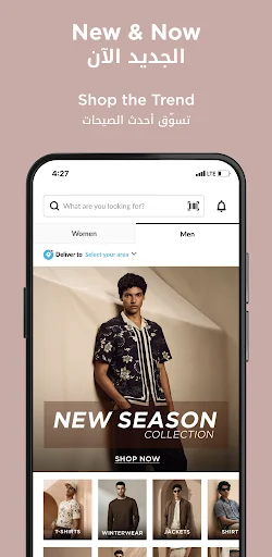 Splash Online - سبلاش اون لاين screenshot 3