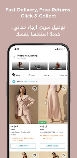 Splash Online - سبلاش اون لاين screenshot 4