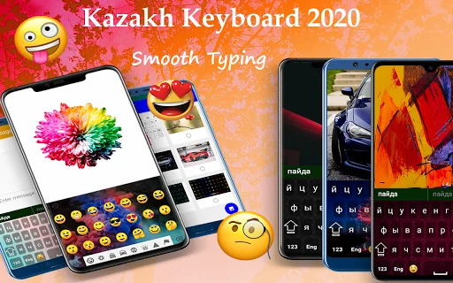 Kazakh Language keyboard