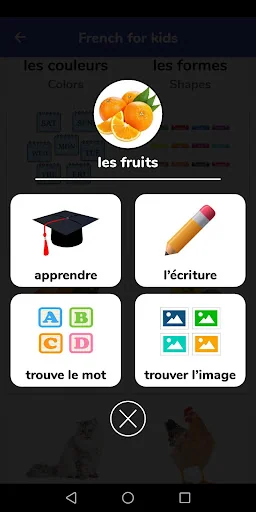 French For Kids screenshot 2