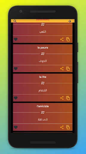 تعلم الايطالية screenshot 3