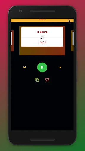 تعلم الايطالية screenshot 4