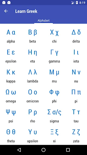 Learn Greek screenshot 3