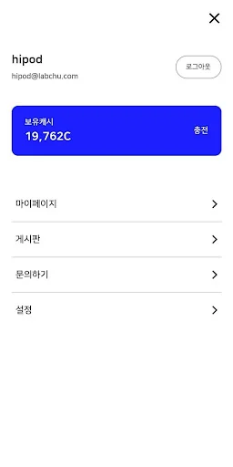 히팟 screenshot 2