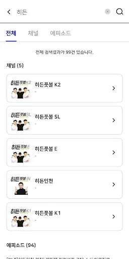 히팟 screenshot 3