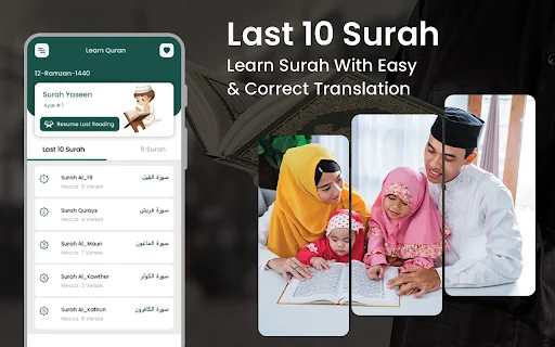 Quran: Last 10 Surah - 5 Surat