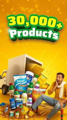 BharatAgri: Krushidukan App screenshot 1